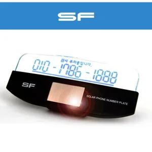 SF054 태양광 전화번호 자동 LED 주차번차판 차연락처 알림판 차량판 차알림판 비상판 차판 차핸드폰
