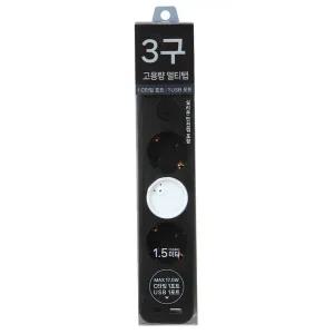 고용량 3구 멀티탭 USB&C타입 1.5M_미스틱블랙