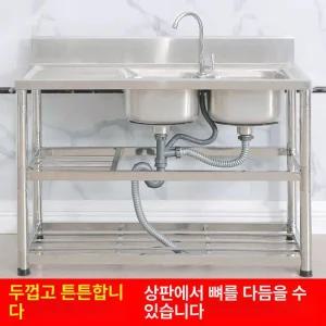 로즈포레 업소용세정대 간이싱크대 씽크대 개수대 1조