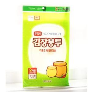 김장김치비닐 대형 비닐 김장 봉지 큰 김장용 김치 대형 김장용봉지 대형김장비닐 김장백