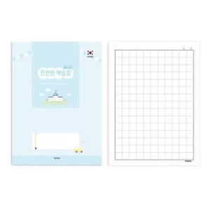 펜피아 학습장 초등노트 인천판 11칸 노트  10권) 배움노트 펜피아노트 새모습생활일기 초등노트