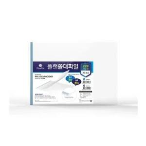 군자형 쫄대파일 A4) 300개-인쇄가능 비품 교보재 판촉물 대량 도매