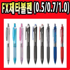 모나미 FX- 제타 검정색 빨강색 파랑색 볼펜 12개입 펜 0.5 0.7 1.0 볼펜 모나미 제타 펜 필기