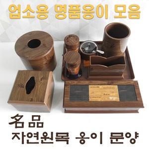 업소용수저통 티슈케이스 양념 간장병 조미료 통