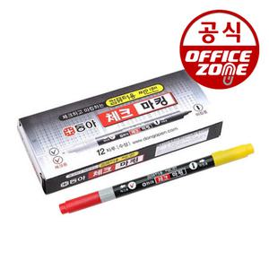 동아 체크마킹 컴퓨터사인펜 (12자루) 컴싸