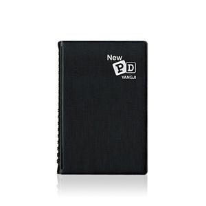 양지사 뉴피디수첩 40 NEW PD 40절 기자수첩 메모 양지