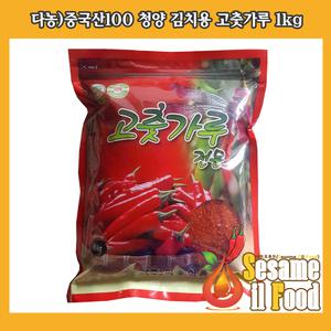 다농)중국산100 매운 김치용 고춧가루 1kg/10봉(10kg) (사슴벌레표 골드 고춧가루)