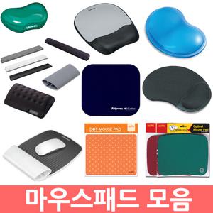 엔츠몰/마우스패드 모음/게임용장패드/향균마우스패드/손목받침대/젤패드