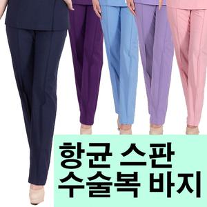 수술복바지/간호복바지/병원유니폼/간호바지/수술바지/고무바지/병원바지/간호복/수술복