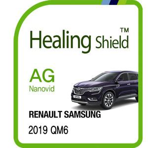 [Healing Shield]르노 삼성 2019 QM6 8.7인치 순정 내비게이션 저반사 지문방지 보호필름(HS1767269)