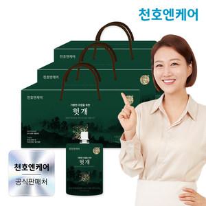 [천호엔케어] 하루활력 헛개즙 70ml 30팩 3박스/헛개차 천호식품