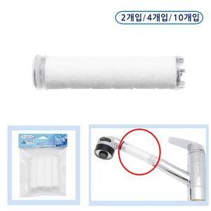 수압상승 원홀 스프레이 헤드용 리필 바디 필터 (10개입) 수도엔꼭지