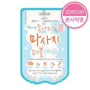 [소프리스] 종아리 마사지 더블 에센스 마스크 / 발마사지 / 쿨링마스크