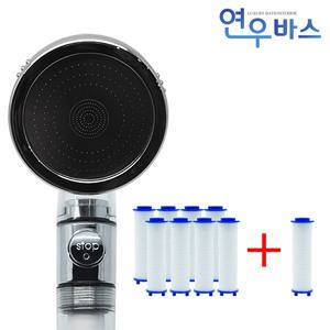 KP 필터 케어 샤워기헤드 세트 필터 9개 포함 녹물제거 잔류염소 제거 붉은수돗물 수압상승