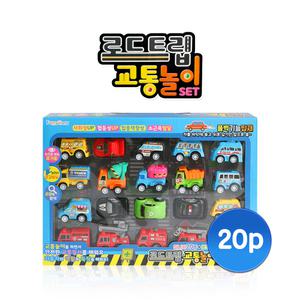 로드드립 교통놀이 SET 미니카 자동차