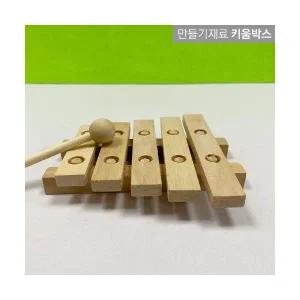키움박스악기만들기 DIY 원목 실로폰 만들기 악기교구 나무악기
