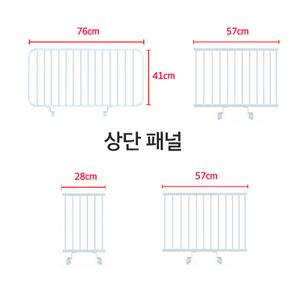 1.5m 세이펫접이식안전문 고양이안전문 방묘문