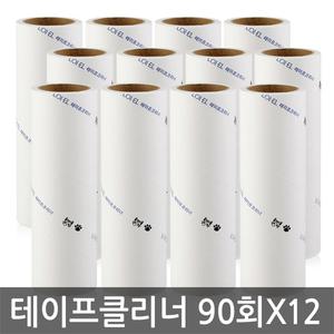 테이프 크리너 리필 90회x12개 / 사선커팅 돌돌이
