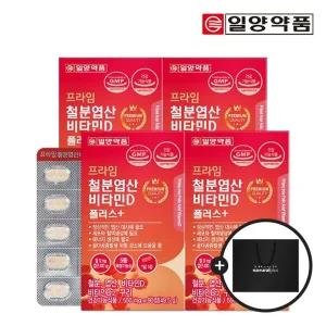 갤러리아 일양약품 프라임 철분 엽산 비타민D 플러스 90정 4박스+쇼핑백