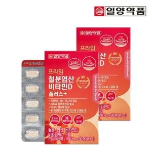 갤러리아 일양약품 프라임 철분 엽산 비타민D 플러스 90정 2박스 / 비타민B12
