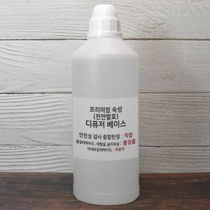 프리미엄 숙성(천연발효) 디퓨저 베이스 500ml 1L