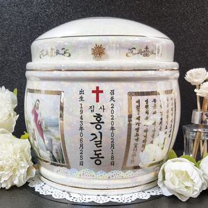 이천도자기명품관 삼중진공 밀폐 기독교 도자기유골함