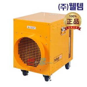 웰템 핫센 산업용 전기 열풍기 WFHE-30 공업용 농업용 온풍기