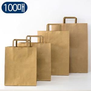 종이 쇼핑백 4사이즈 100장 / 크라프트 무지 카페 베이커리 빵 포장