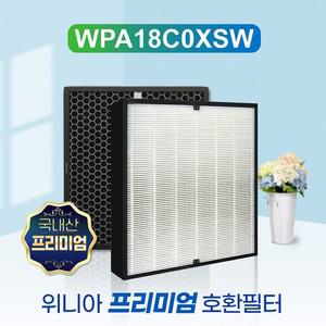 위니아 공기청정기 EPA18C0XSW 국내산 프리미엄 필터
