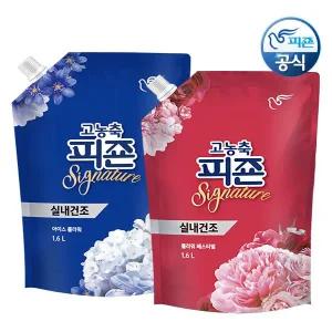 [피죤] 고농축 실내건조 섬유유연제 시그니처 1.6Lx2 / 일반드럼겸용