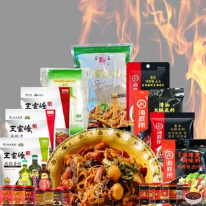 마라탕 마라샹궈 훠궈 사리 소스 재료 모음전