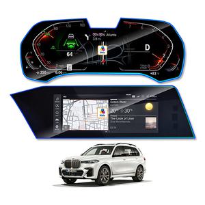 BMW 더 X7 G07 내비게이션 계기판 필름 리어모니터 강화유리 액정보호