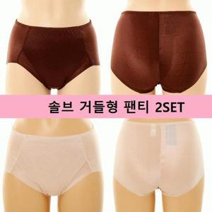 [솔브] 여자 밑위높아 배꼽까지 올라오는  여성 거들 팬티 2SET  90 95 100_C SPTC349,2C