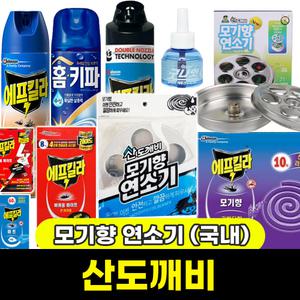 [문구와팬시] 산도깨비 모기향 연소기 (국내)
