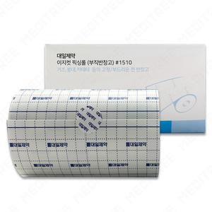대일제약 이지컷 픽싱롤 붕대 거즈 카테터 고정 드레싱 15cm x 10m