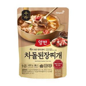 [동원] 양반 수라 차돌된장찌개 460g x8개