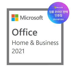 마이크로소프트 MS Office 2021 Home and Business ESD (이메일 발송) 영구사용
