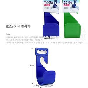대형 호스걸이대 연결고리 호수걸이 수도 워터릴 고정