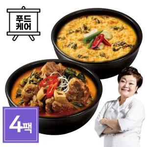 빅마마 이혜정의 얼큰갈비탕2팩 + 콩비지탕2팩