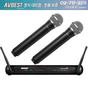 SHURE SVX288/PG58-X7 무선 2채널마이크 - 보컬 교회 찬양 설교 강의