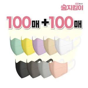[보리보리/지앤티클린]100매+100매 어린이용/성인용 컬러 국내생산 새부리형 일회용 마스크