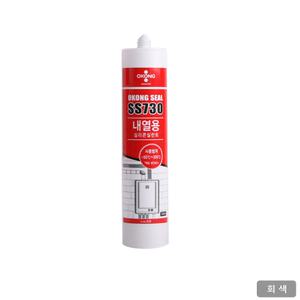 보일러 산업체전용 연통 내열 실리콘 실란트 SS730 회색 오공 송풍관 열풍관 접착