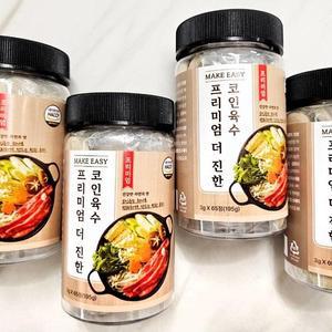 더진한 코인 육수 만능 한알 자연 조미료 260정