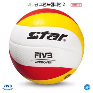스타스포츠 배구공 그랜드챔피언2 VB225-34S