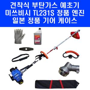 북성공업 미쓰비시 메이키 부탄 가스 예초기 일본 기어케이스 TLG231S 견착식 2T오일 장갑 포함