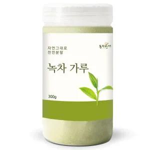 [동의한재] 보성 녹차 가루 분말 파우더 300g