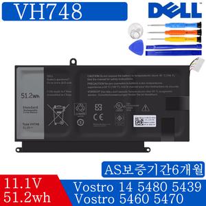 델 인스피론 14-5439 보스트로 5460 5470 5560 V5460D-1318 VH748 노트북배터리