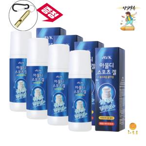 아물디 스포츠겔 볼타입 운동전후 긴장완화 맛사지볼 시원냉감 지치고뭉친몸릴렉스 근육통 쿨링젤 쿨파스 휴대용 4개