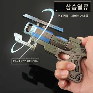 총모양라이터 터보라이터 Apex Wingman 라이터 권총