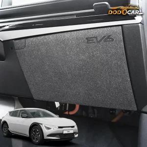 더뉴 EV6 차량용품 글로브박스 도어 보호 커버 실내 인테리어 몰딩